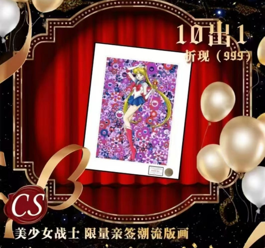 Sailor Moon "Stardust Concerto" long card series