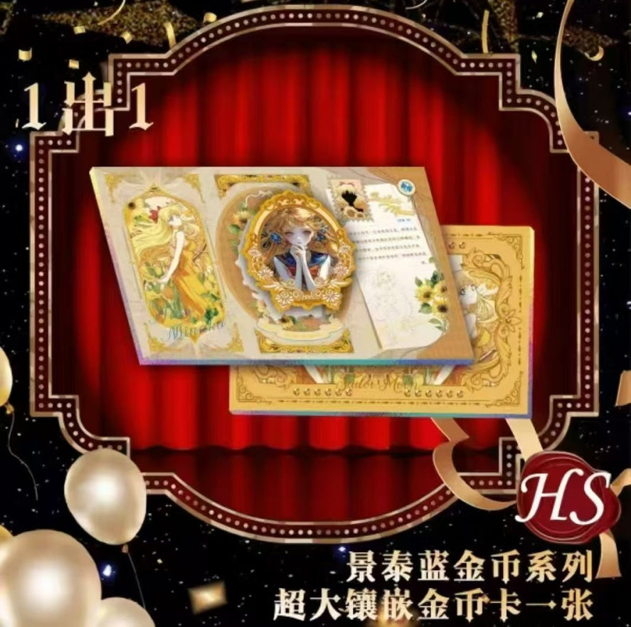 Sailor Moon "Stardust Concerto" long card series