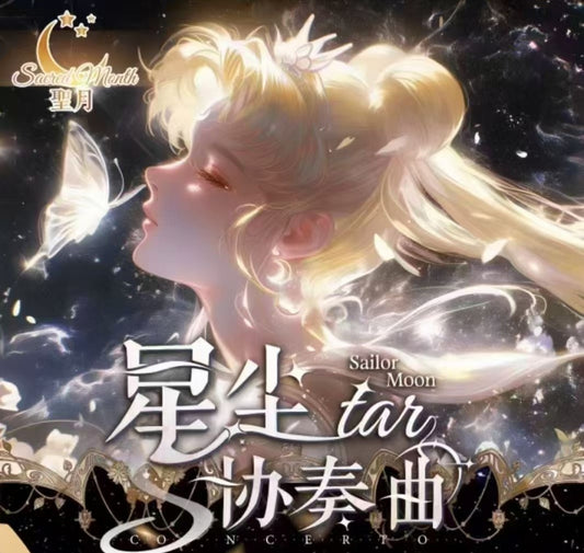 Sailor Moon "Stardust Concerto" long card series
